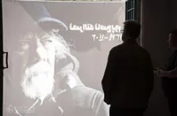 بزرگداشت «نصرالله ناصح پور» برگزار می‌شود