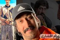 عکس ۱۱ سال پیش بهرام افشاری، نوید محمد زاده و هوتن شکیبا