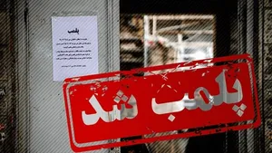 بازداشت گردانندگان «کافه ازمیر» بروجن