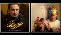 بازگشت محمدرضا فروتن با این فیلم عاشقانه