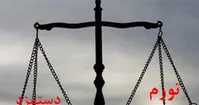 تورم خوراکی‌ها بالای ۷۰ درصد، اصرار دولت بر افزایش ۲۴درصدی مزد؛ آیا این «چانه‌زنی» است؟