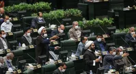 انتقاد پارلمان یازدهم به نظام؟