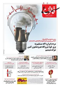 برنامه جدید حسن عباسی لو رفت| آمادگی خیابانی برای اجرای اسکار!