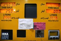 واکنش‌ها به گرانی بنزین| از مخالفت مراجع تقلید تا بی‌خبری نمایندگان مجلس