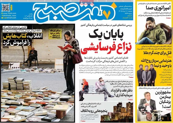مطبوعات
