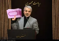 تصاویر/نشست خبری سخنگوی دولت