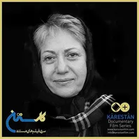 اولین کار «کارستان» رخشان بنی‌اعتماد رونمایی شد