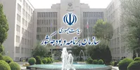 کدام نهاد خارجی قرار است ٢ میلیارد یورو به خزانه دولت رئیسی واریز کند؟