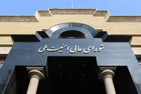 حمله اسرائیل بله اسرائیل / جلسه شبانه و فوری شورای عالی امنیت ملی