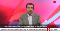 متن بیانیه «تحمیل آتش‌بس به دشمن صهیونیستی در پی عملیات موفق بشارت فتح»