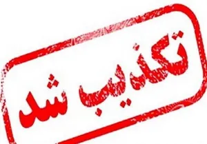 ماجرای تعطیلی ۲ ماهه مدارس هرمزگان چیست؟