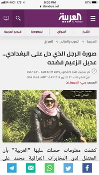 این مرد ابوبکر بغدادی، رهبر داعش را لو داد؟+عکس
