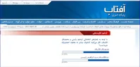 کدام نامزد بیشتر شبیه احمدی‌نژاد است؛ رئیسی یا قالیباف؟+نتایج نظرسنجی‌ آفتاب‌نیوز