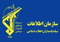 گزارش سازمان اطلاعات سپاه درباره ناآرامی های اخیر