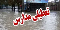 مدارس بندرعباس تعطیل شد