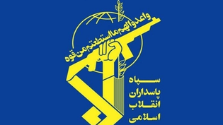 سپاه: این بار اجازه نخواهیم داد آمریکا با مذاکره و آتش بس، ذخایر خود را جایگزین و پس از آن حملات را از سرگیرد / هشدار به انگلیس
