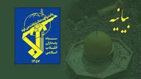 شهادت دو پاسدار ابهری در حمله امروز اسرائیل به زنجان