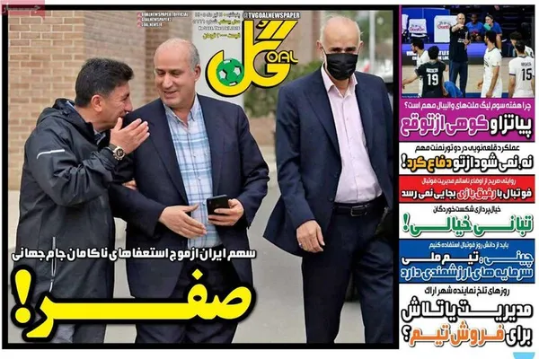 روزنامه&zwnj;های امروز پنجشنبه ۱۴۰۵/۰۴/۱۱