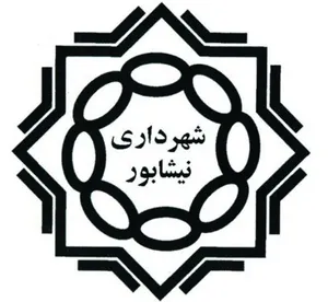 شهردار نیشابور بر کنار شد