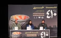 از صدای انفجار در برج میلاد نترسید