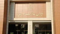 دیوان عدالت: محدودیت ثبت‌نام مسکن مجرد‌ها غیرقانونی است