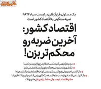 پشت‌پرده مهاجرت ورزشکاران لو رفت!