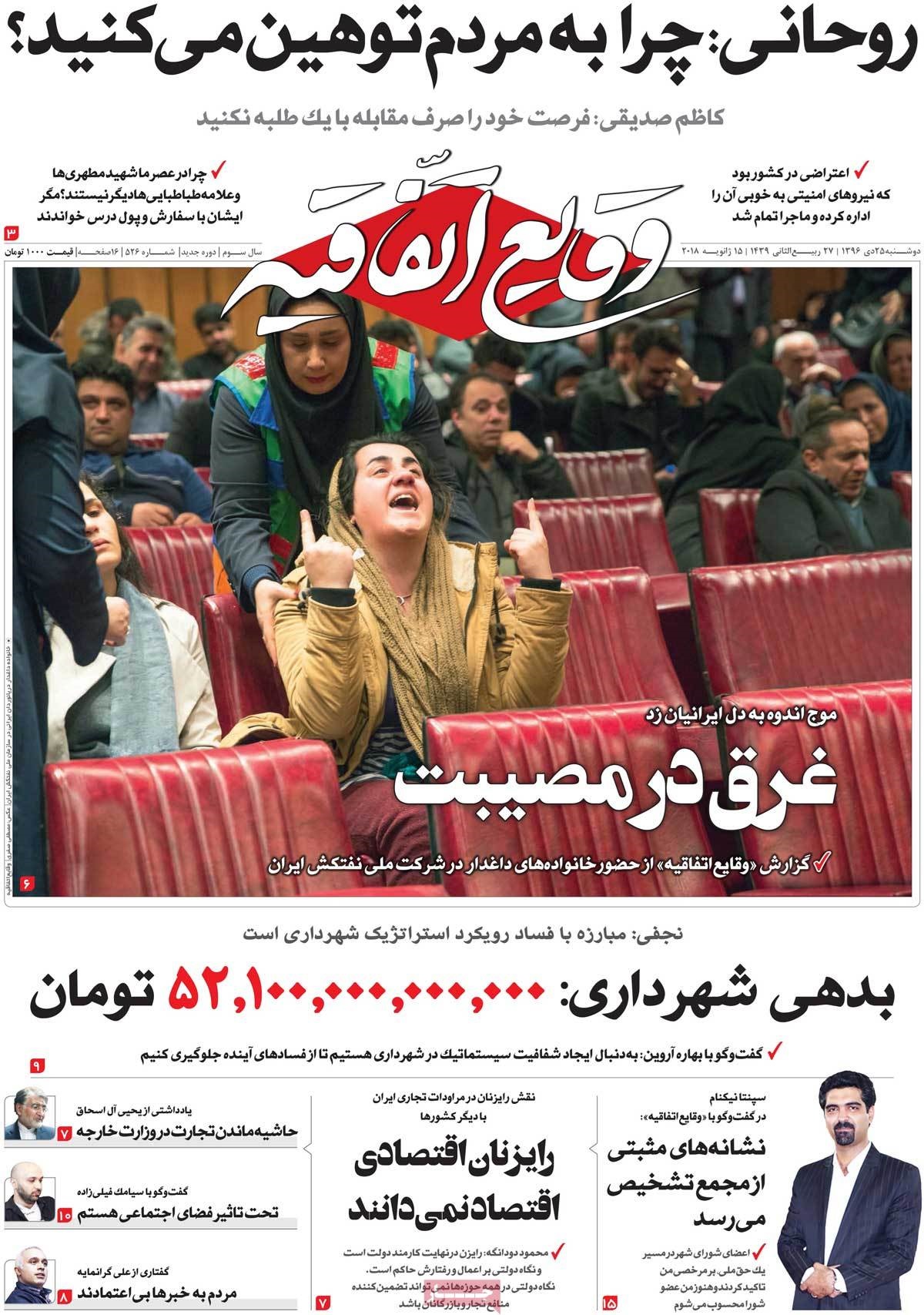 http://aftabnews.ir/