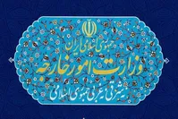 سفیر ترکیه به وزارت امور خارجه احضار شد