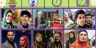 اعلام تاریخ و ساعت پخش سریال‌های نوروزی