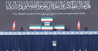 مراسم وداع در مصلی/ پیکر رهبر شهید و خانواده در جایگاه قرار گرفت
