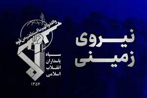 درگیری در سراوان / سپاه: ۴ تروریست کشته شدند / ۳ نفر از پاسداران به شهادت رسیدند
