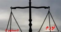 «ترمیم مزد» به کجا رسید؟/ صدای کارگران شنیده نشد!