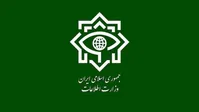 بیانیه وزارت اطلاعات درباره وضعیت کشور