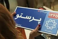 پرستوها و صاحبان قدرت؛ از خشایارشا تا امروز