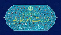 واکنش ایران به بیانیه ۳ کشور اروپایی درباره برنامه هسته‌ای