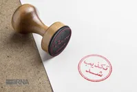 تکذیب اجرای کنسرت پرستو احمدی در یکی از کاروانسراهای  یزد