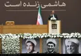 aftabnews.ir