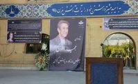 مراسم تشییع پیکر مجید اوجی برگزار شد