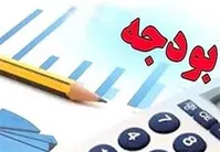 لایحه بودجه ۱۹۸۸ هزار میلیارد تومانی بسته شد