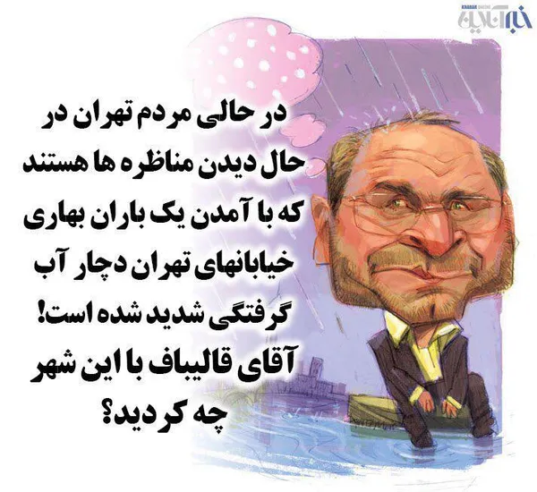 بدون شرح!

