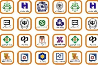 اختلالات گسترده در بانک‌ها بخاطر حمله سایبری