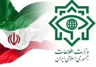 وزارت اطلاعات چگونه پا گرفت؟
