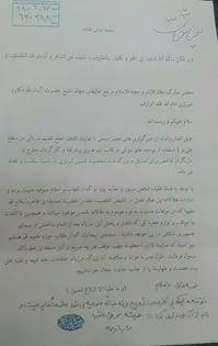 آیت‌الله مکارم‌شیرازی: ساخت سریال شمس تبریزی شرعاً جایز نیست