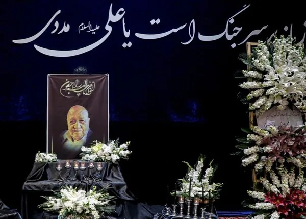 مراسم ختم