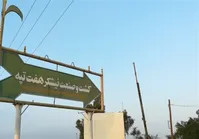 شرکت نیشکر هفت‌تپه تعطیل شد| ۱۲۰۰ کارگر بیکار شدند