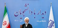استقبال جمهوری اسلامی از موضع اژه‌ای درباره دستگیرشدگان اعتراضات