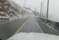 برف و باران