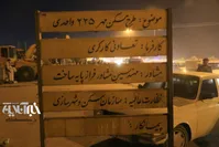 دفاع کیهان از مسکن مهر سرپل‌ذهاب+تصاویر
