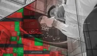 واکنش منفی بازار سهام به اظهارات نمایندگان و رئیس بانک مرکزی؛ بورس قرمز شد