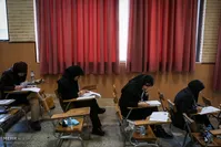 کارت کنکور دکتری سال ۹۹ فردا منتشر می‌شود